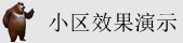 男c女黄秘B站